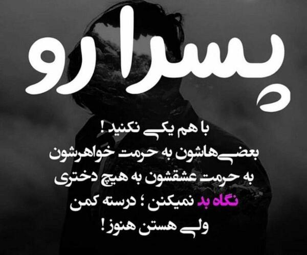 عکس پروفایل سنگین دخترانه