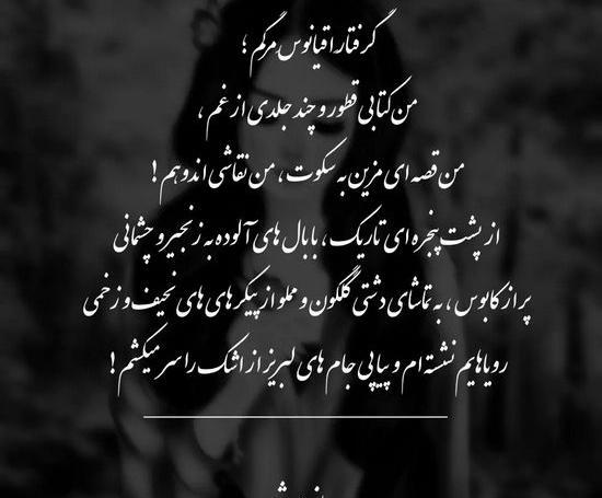 عکس پروفایل سنگین با متن