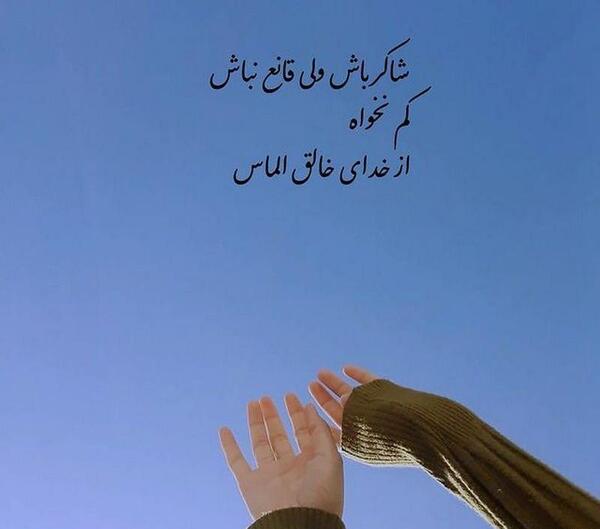 عکس پروفایل شاد با متن خدا