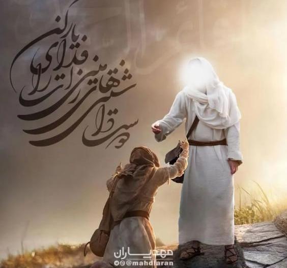 عکس پروفایل عید قربان ۱۴۰۳