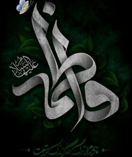 عکس پروفایل فاطمه ها