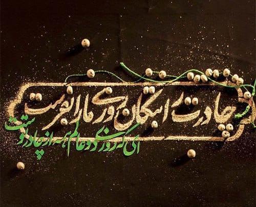 عکس پروفایل فاطمیه دخترونه
