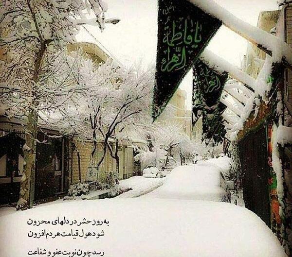 عکس پروفایل فاطمیه دخترونه