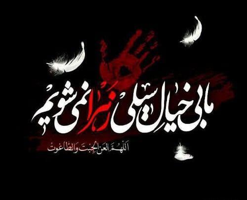 عکس پروفایل فاطمیه دخترونه