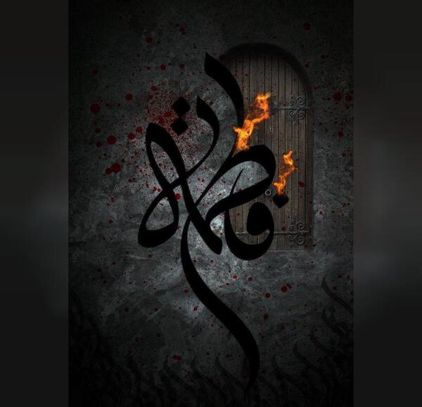 عکس پروفایل فاطمیه دخترونه