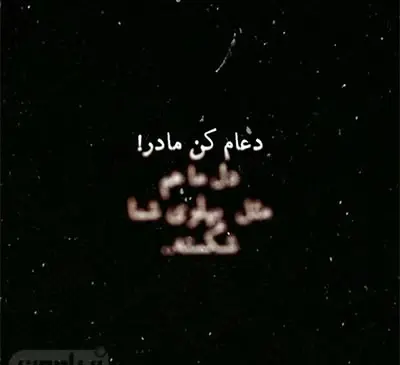 عکس پروفایل فاطمیه دخترانه