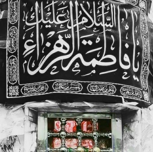 عکس پروفایل فاطمیه دخترانه