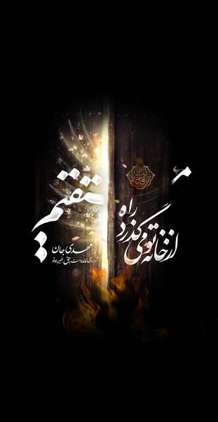 عکس پروفایل فاطمیه مهدوی