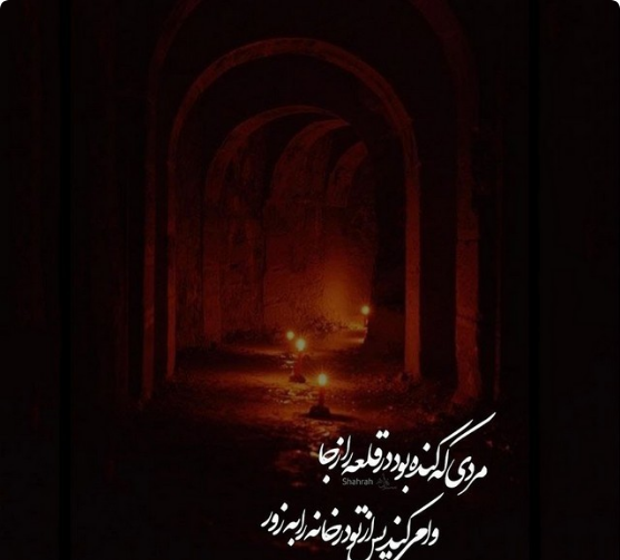 عکس پروفایل فاطمیه ای