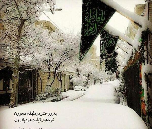 عکس پروفایل فاطمیه ای