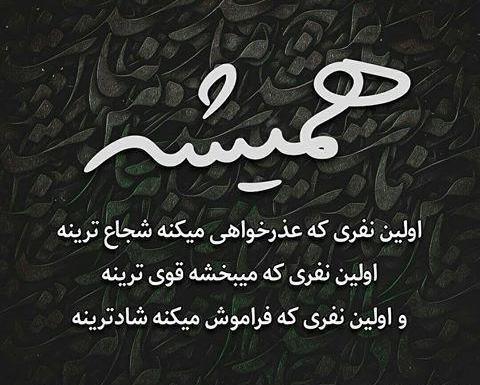 عکس پروفایل فلسفی سنگین