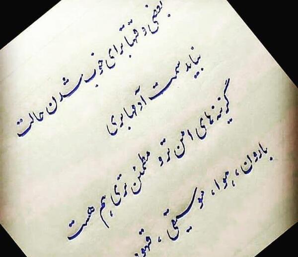 عکس پروفایل فلسفی سنگین