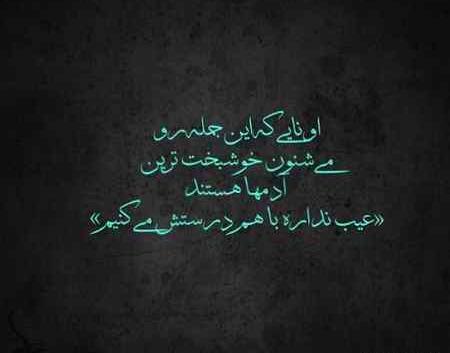 عکس پروفایل فلسفی سنگین