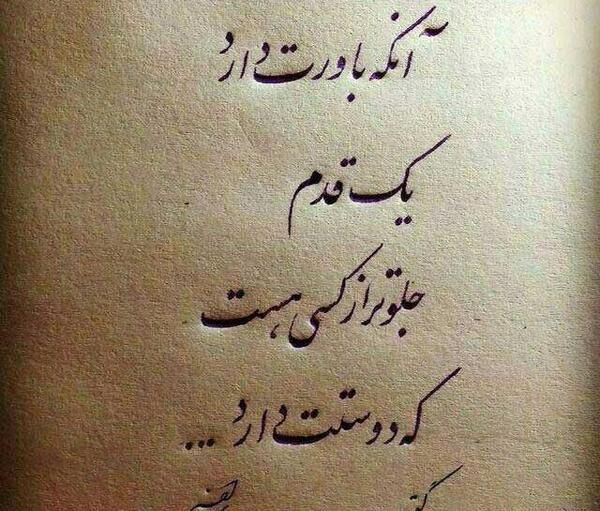 عکس پروفایل فلسفی سنگین
