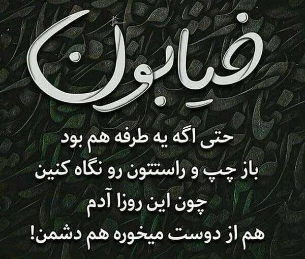 عکس پروفایل فلسفی سنگین