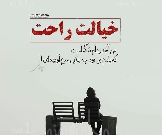 عکس پروفایل فلسفی عاشقانه