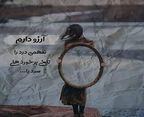 عکس پروفایل فلسفی عاشقانه