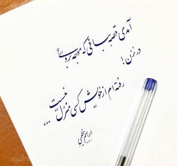 عکس پروفایل فلسفی عاشقانه