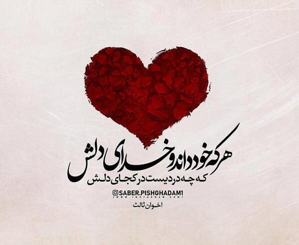 عکس پروفایل فلسفی عاشقانه