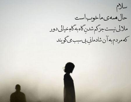 عکس پروفایل فلسفی عاشقانه