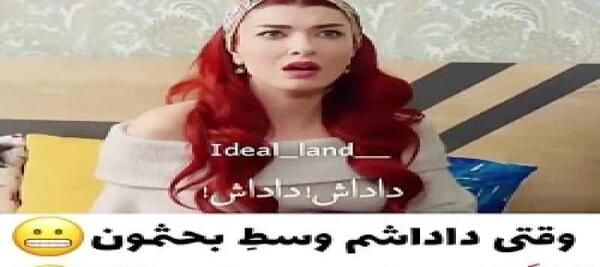 سریال ستاره شمالی عکس ییلدیز