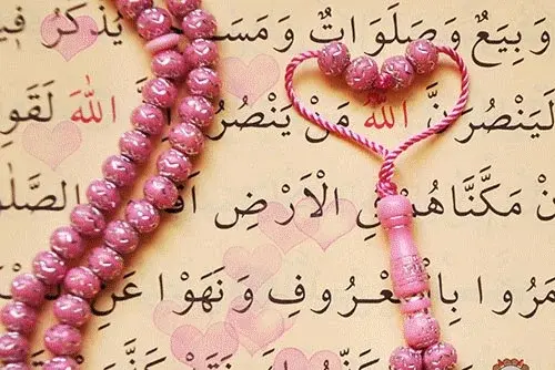 عکس پروفایل قرآنی با معنی