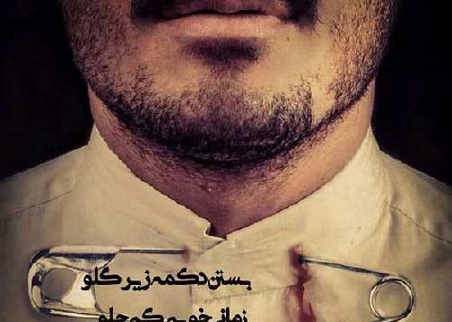عکس پروفایل دخترونه کنایه دار