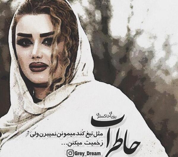 عکس پروفایل دخترونه کنایه دار