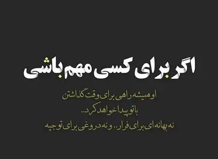 عکس پروفایل دخترونه کنایه دار