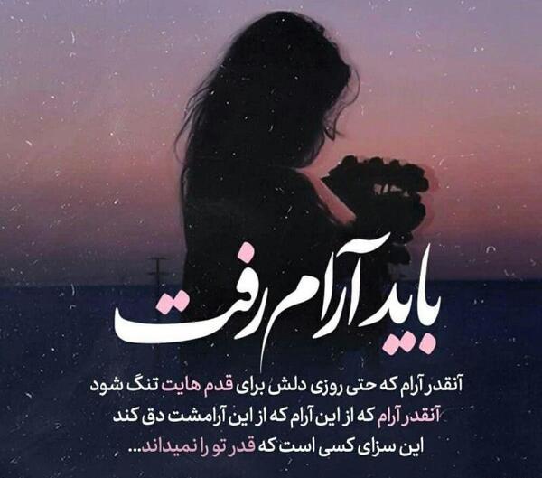 عکس پروفایل دخترونه کنایه دار