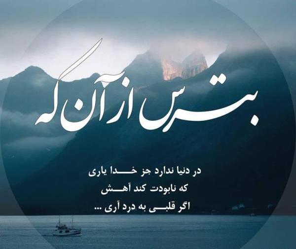 عکس پروفایل دخترونه کنایه دار