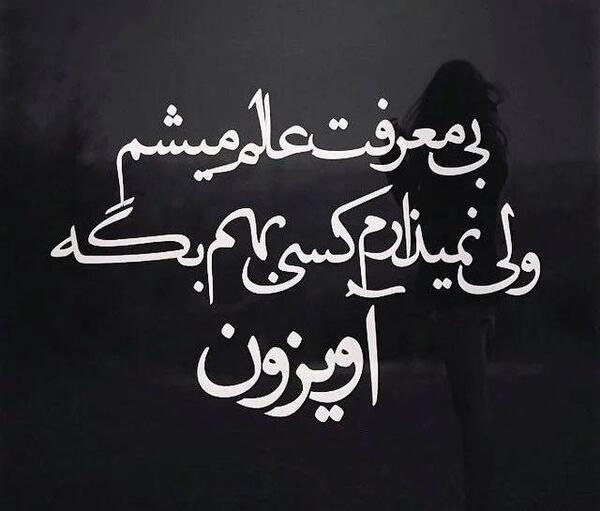 عکس پروفایل دخترونه کنایه دار