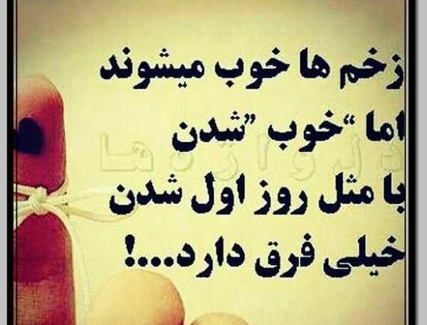 عکس پروفایل با نوشته کنایه دار