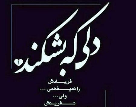 عکس پروفایل با نوشته کنایه دار