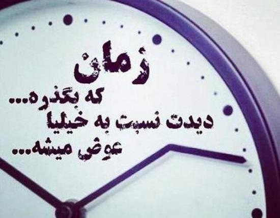 عکس پروفایل با نوشته کنایه دار