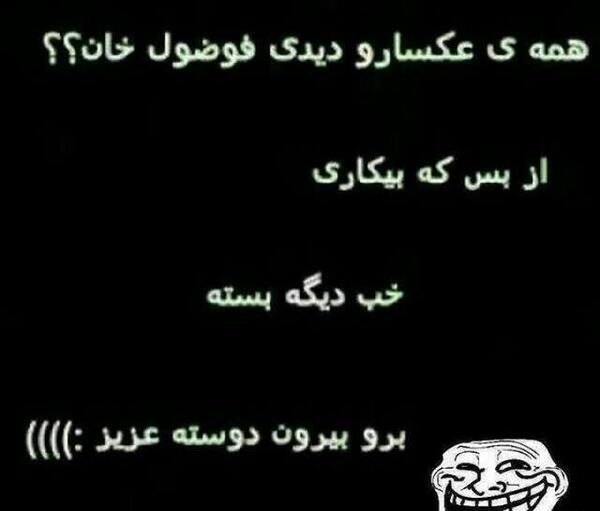 عکس پروفایل گروه خودمونیا