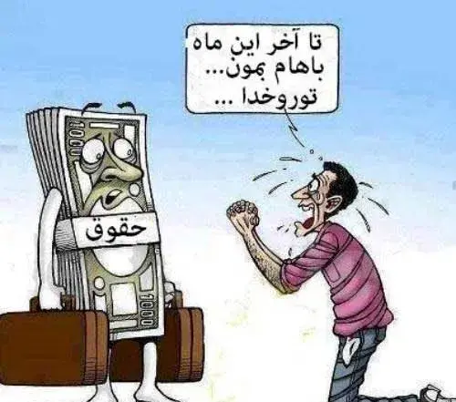 عکس پروفایل گروه دوستانه خنده دار