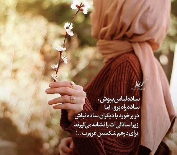 عکس پروفایل لباس