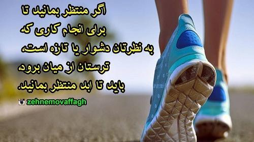 عکس پروفایل نوشته شده