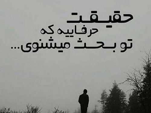 عکس پروفایل نیش دار و خاص