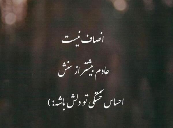 عکس پروفایل ناراحتی از خانواده