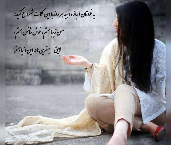 عکس پروفایل ناب دخترانه