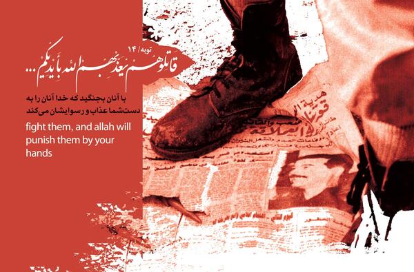 عکس پروفایل نابودی دشمن