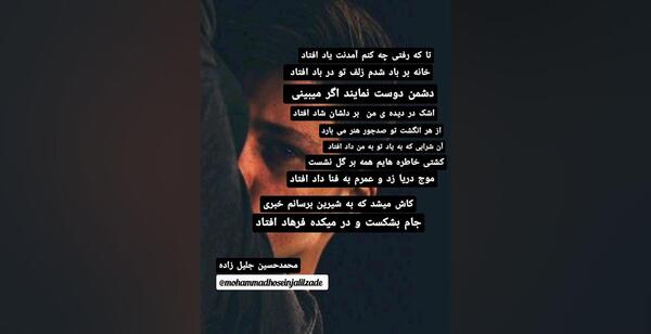 عکس پروفایل نابودی دشمن