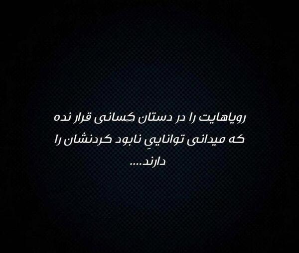 عکس پروفایل نابودی