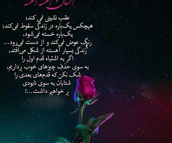 عکس پروفایل نابودی