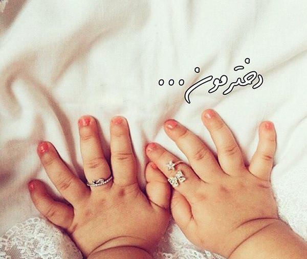 عکس پروفایل نی نی دختر