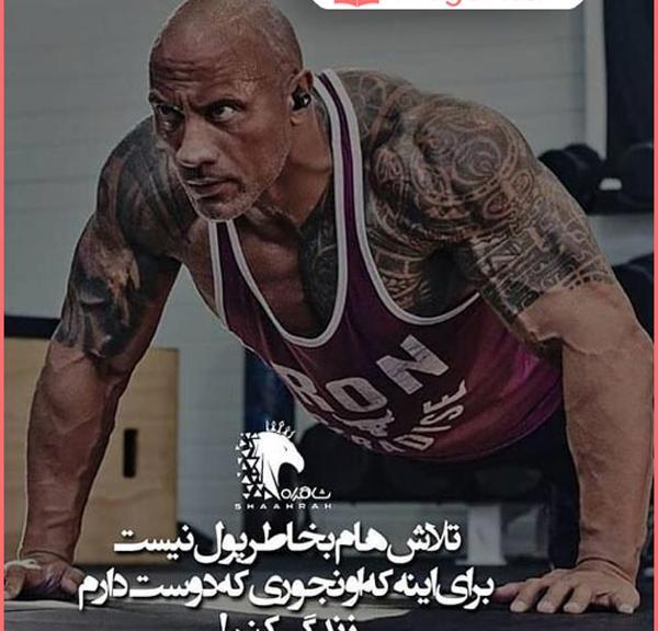 عکس پروفایل ورزشی بدنسازی