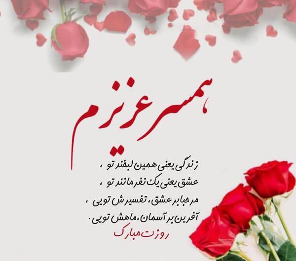 عکس پروفایل همسرم و پسرم