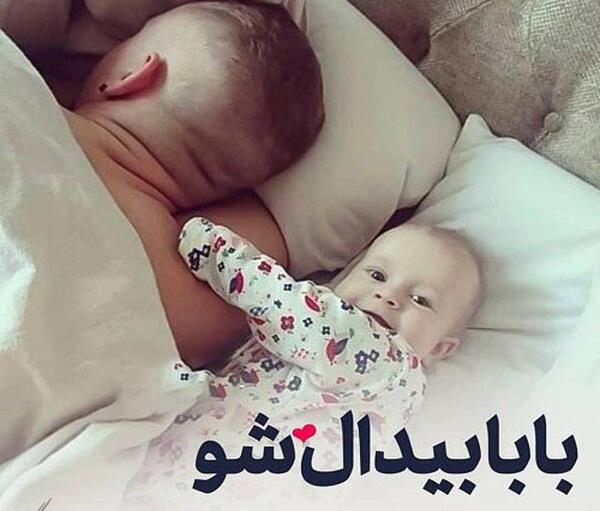 عکس پروفایل همسرم و پسرم